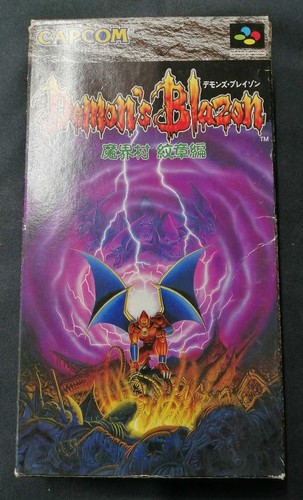 Capcom sfc soft demons - soft,