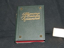 Allgemeines deutsches Kommersbuch 1986 wie neu!