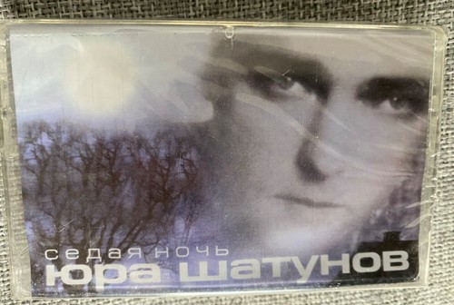 Cassette new юра - cassette,