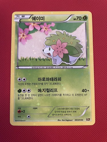 Shaymin 003 036 cp5 - 003/036,