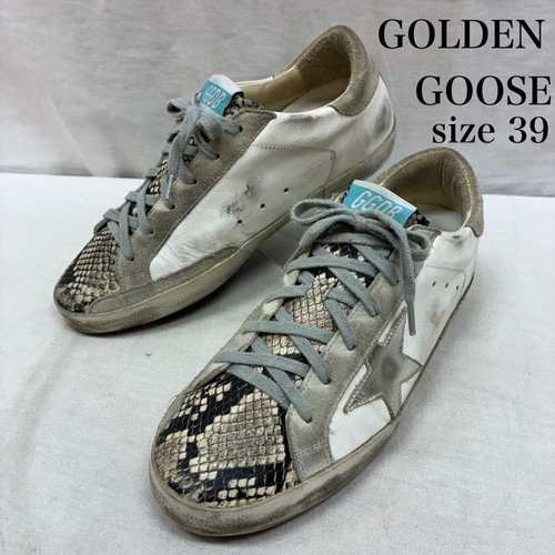Golden goose ggdb superstar - golden,
