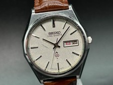 EXC + 5 * Vintage Seiko King