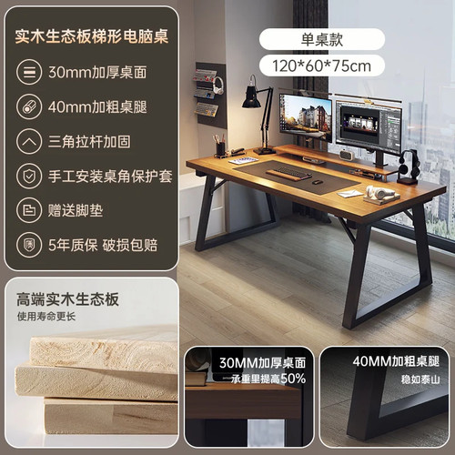 Massiver holz computertisch - massiver,