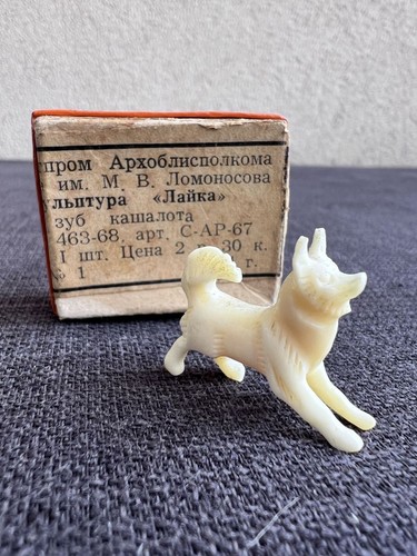 Skulptur hund laika - hund,
