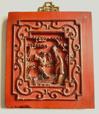 Chinesisches Holzrelief –