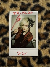 Cheki Shiyu azavana ashmaze