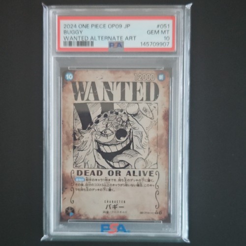 One piece psa op09 051 - piece, 10