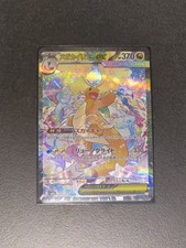 Mega Dragoran ex / Special