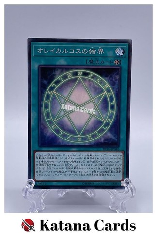 Yugioh karten das - yugioh,
