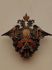Russisches Regimentsabzeichen