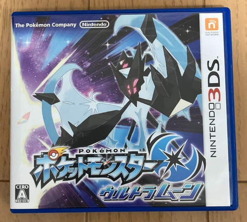 Pokemon ultramond nintendo 3ds - pokemon,