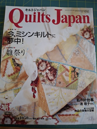 Quilts japan 109 märz - nr.,