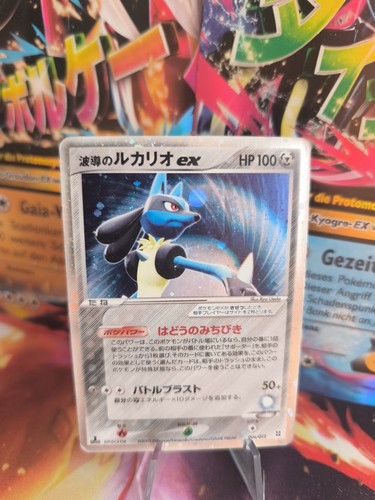 Pokemon karte card holo aura - pokemon, aura's
