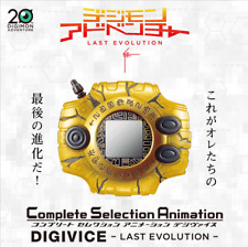 Digimon Adventure Complete