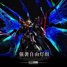 KOSMOS LED Einheit für MGEX