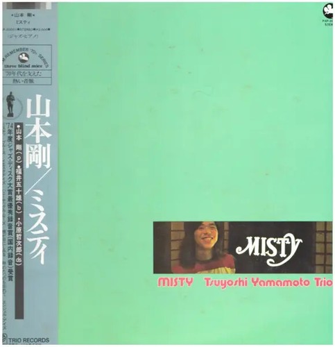 Tsuyoshi yamamoto trio - lp,