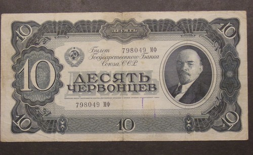 Tscherwonez 1937 - 10,