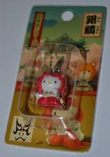 Brandneu in Verpackung Vintage