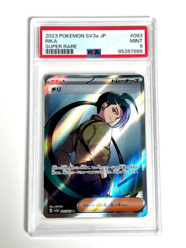 Pokemon tcg 2023 raging - tcg, /