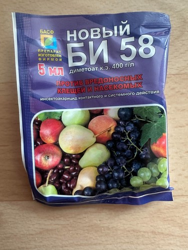 5ml би 58мл - 5ml/,