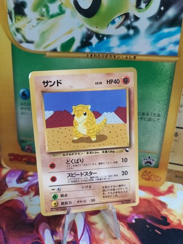 Pokemon karte card sandan - pokemon,