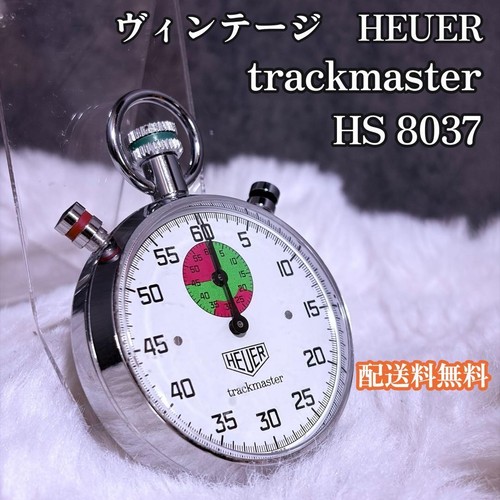 Heuer trackmaster vintage - heuer,