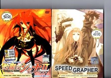 Shakugan no SHANA 2 Vol.1-24 End + SPEED GRAPHER Vol. 1-24 End Anime DVD