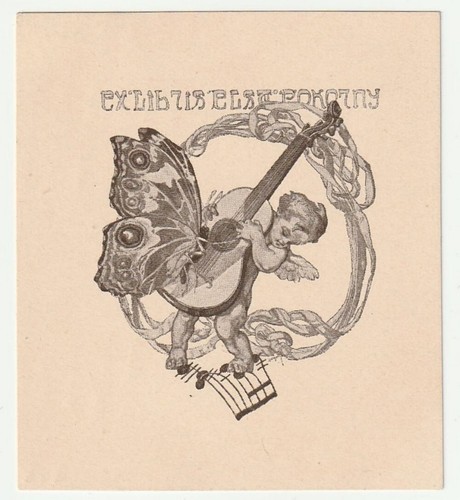 Franz von bayros exlibris - von, bayros: