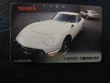 TK Japan - TOYOTA 2000 GT -