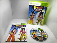 Dragon Ball Z: Budokai HD