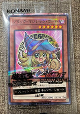 Dunkles Magiermädchen YuGiOh Dark Magician Girl Promo 711E-JP002 Japan Sealed