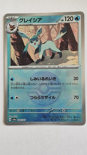 Pokémon glaziola sv8a - pokémon,