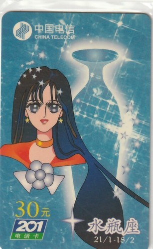 Erotik/Manga/Comic/Anime/Stern