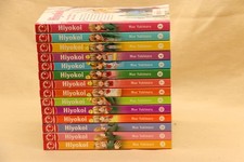 Hiyokoi 1-14 komplette Reihe