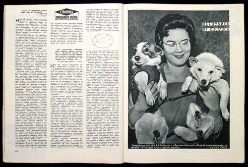 Zeitschrift 1960 soviet - 1960,