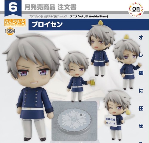 Authentic prussia hetalia - [authentic],