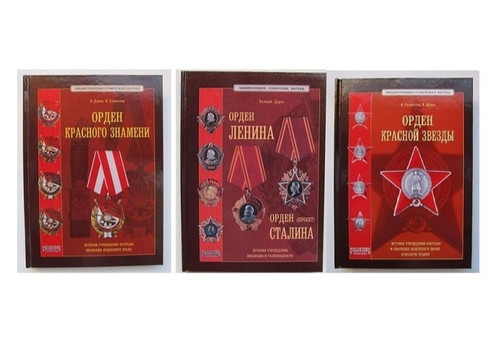 Udssr russischer orden - russischer,