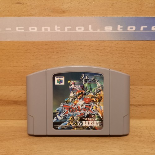 N64 spiele games dual heroes - games,