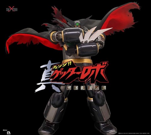 Sky studio sxd chogokin - studio,