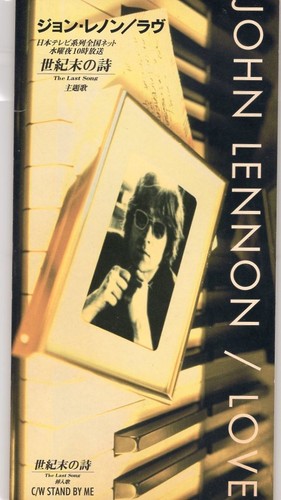 John lennon love japan 3 - japan, 3"