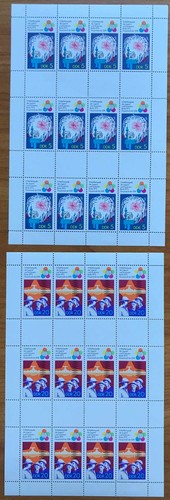 Ddr weltfestspiele 1973 - ddr, mhb