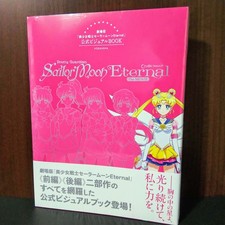 Sailor Moon Eternal Official