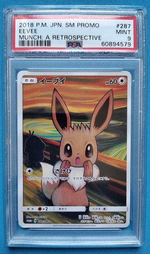 Pokémon eevee munch a - pokémon, munch: