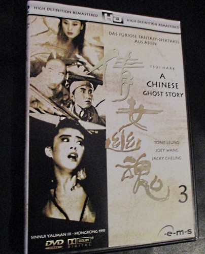 Chinese ghost story - story, /
