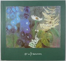 Gartenblumen: Aquarelle und