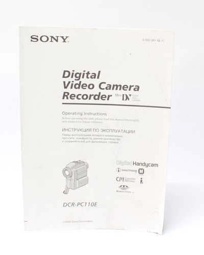 Sony video camera - sony,