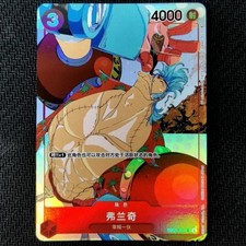 Franky Gift Collection