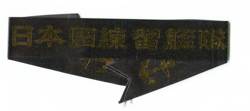 Japan marine mützenband - mützenband,
