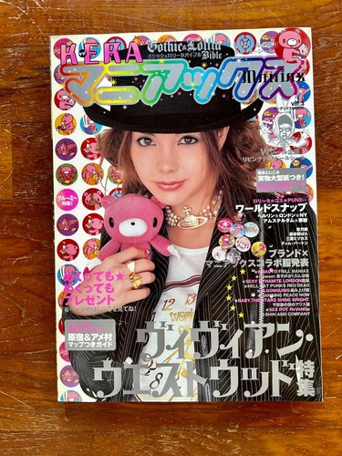 Kera maniacs vol magazine - maniacs,