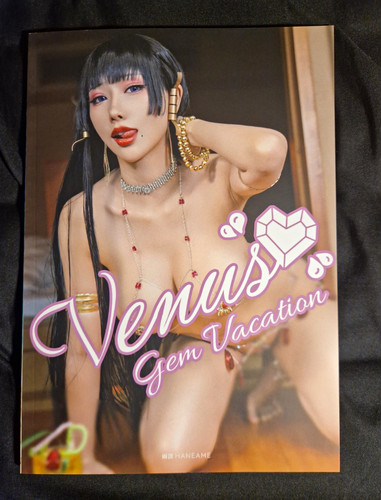 Hane ame cosplay fotobuch - hane,